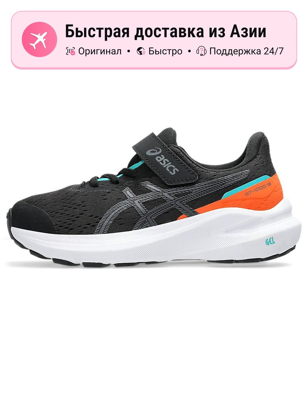 Кроссовки ASICS Air Zoom Pegasus 40