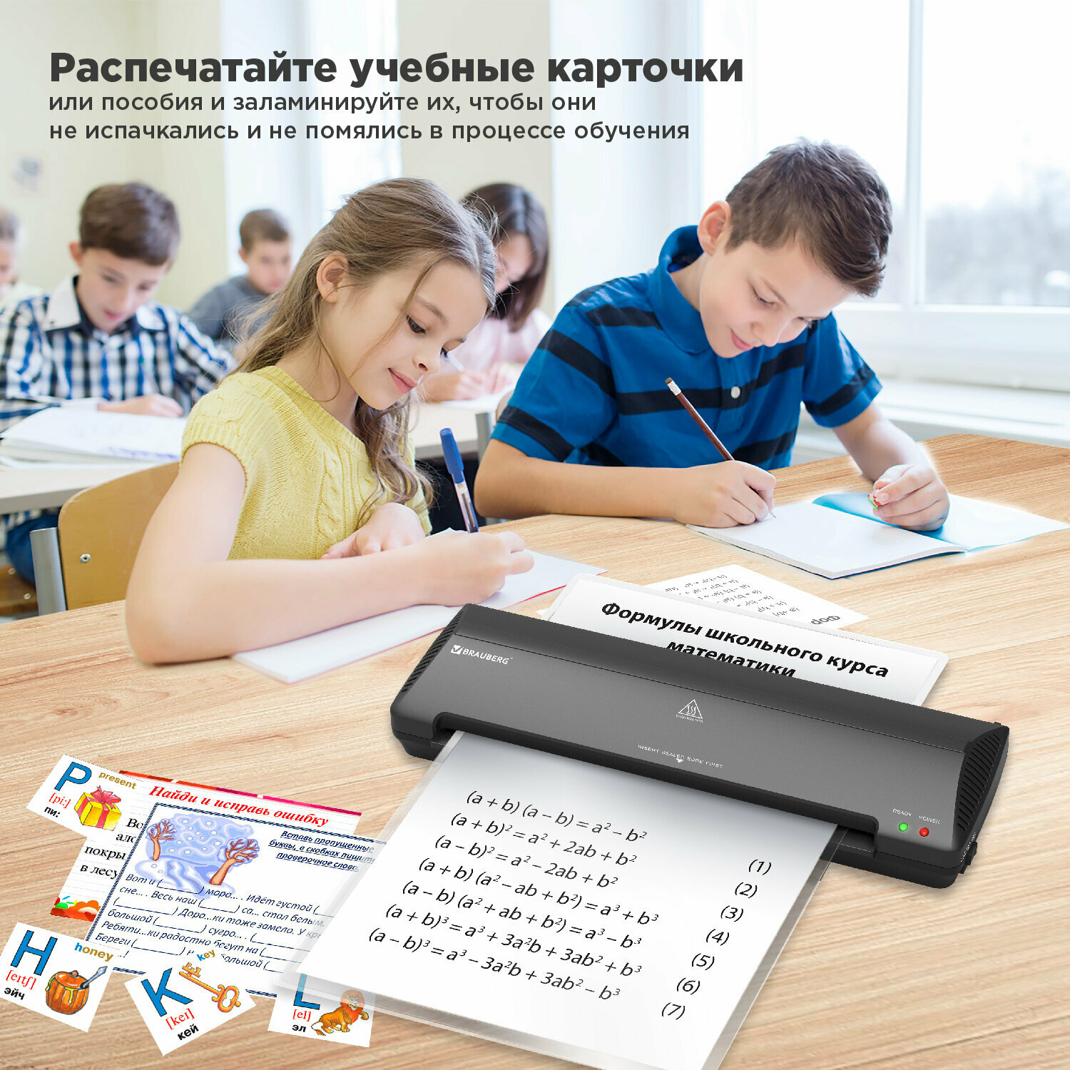 Ламинатор BRAUBERG NANO PLUS, формат A3, толщина пленки 60-150 мкм, скорость 25 см/мин, 532625 — фото 6