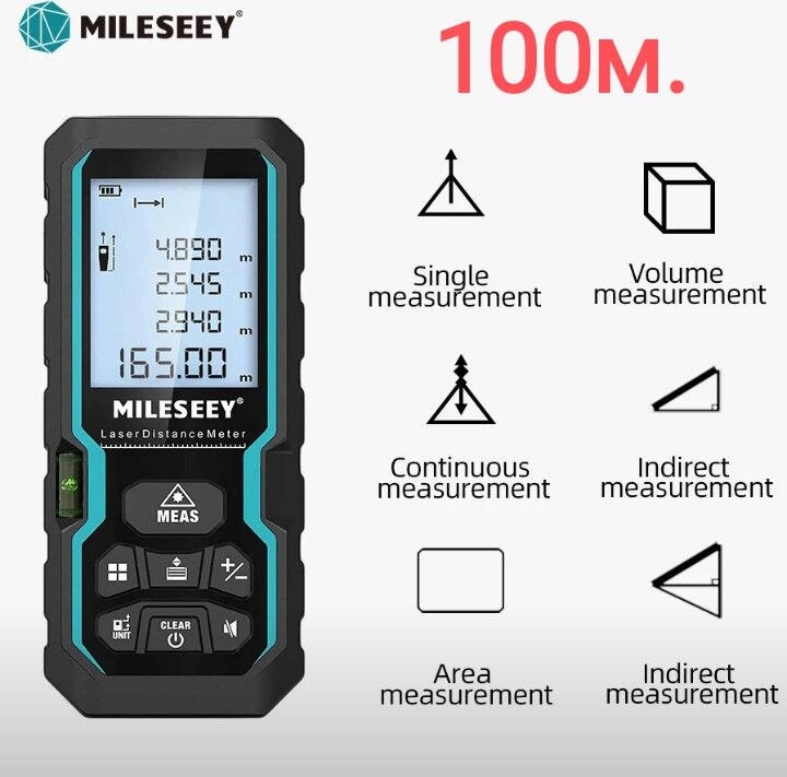 Цифровой лазерный дальномер MILESEEY S6 100 м лазерная рулетка