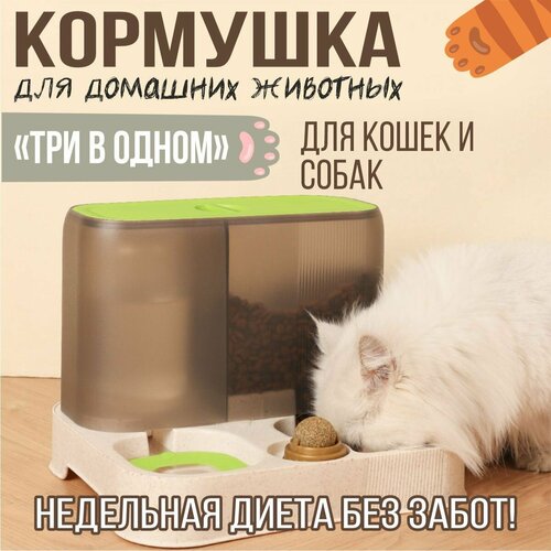 Автопоилка, автокормушка для животных