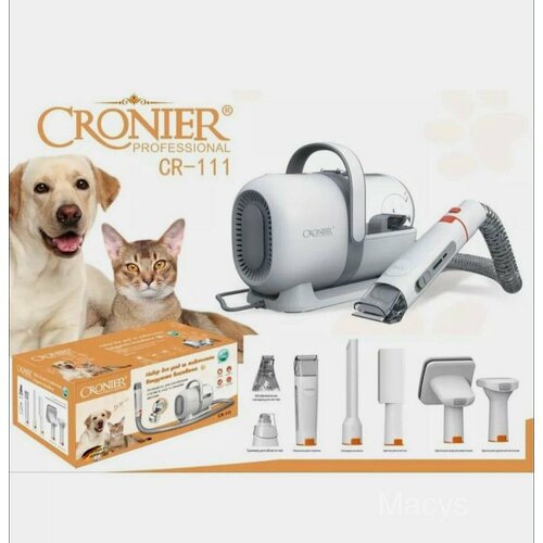 Вакуумный аппарат для груминга набор для животных Cronier CR-111 7 в 1