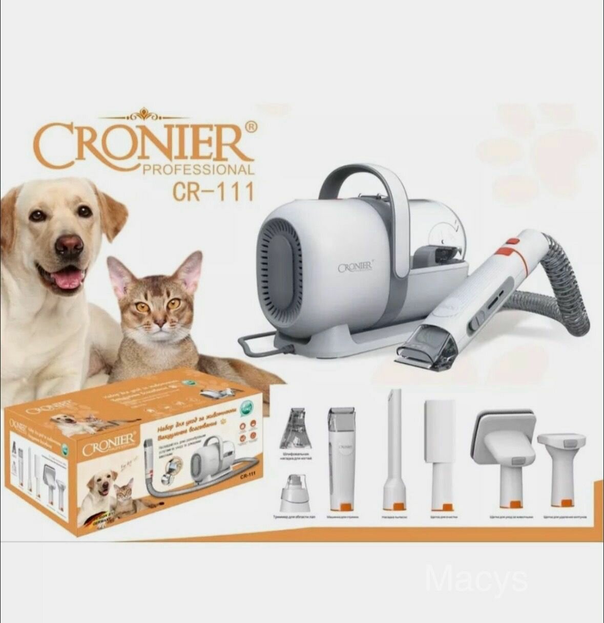 Вакуумный аппарат для груминга набор для животных Cronier CR-111 7 в 1 - фотография № 1