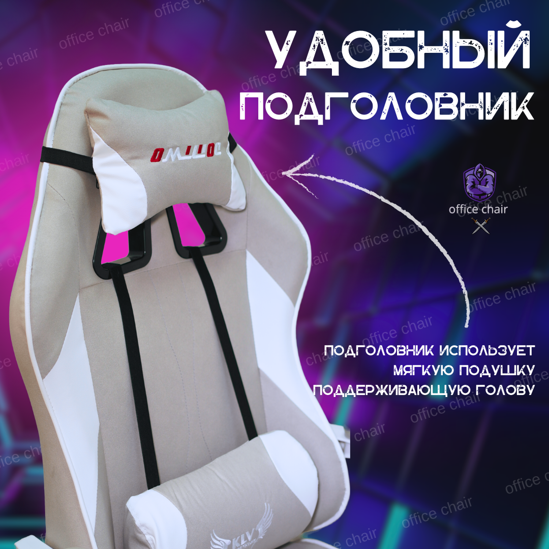 Кресло тканьевое компьютерное игровое геймерское офисное эргономичное кресло для игр — фото 1