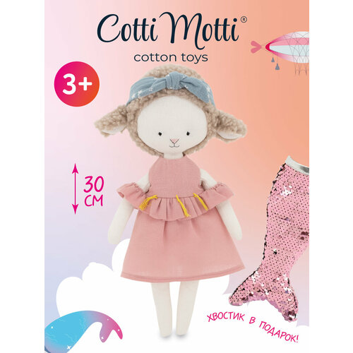 Овечка Зои Платье с кисточками 30 66 1799₽