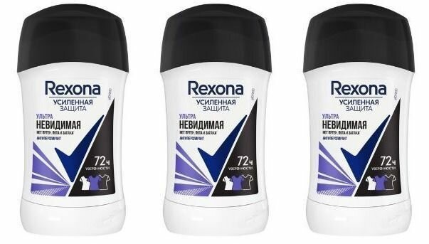 Rexona Дезодорант-антиперспирант стик Ультра, Невидимая защита, 40 мл, 3 шт