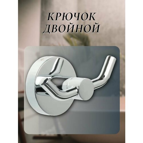 Крючки для ванной Art_i_one серый