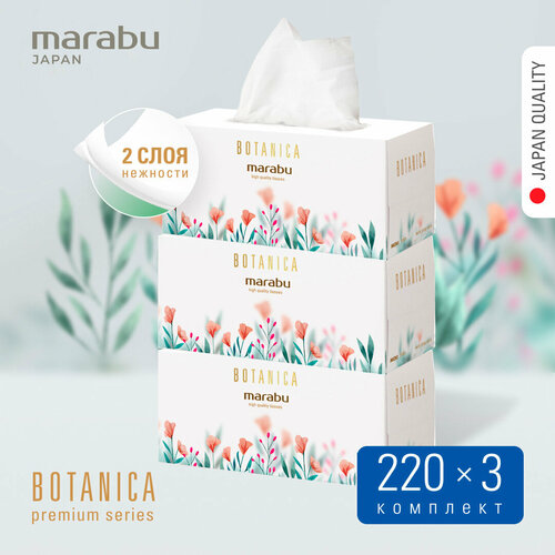 Бумажные салфетки MARABU Botanica Цветы, набор из 3 упаковок по 220 шт