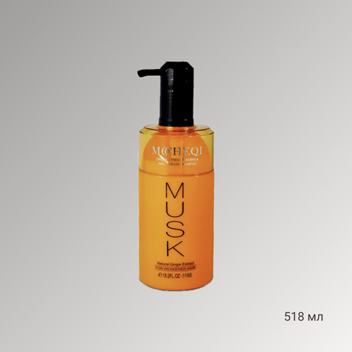 Изображение товара Шампунь для поврежденных волос MOCHEQI MUSK с экстрактом имбиря, стимулирует рост волос, 518 мл