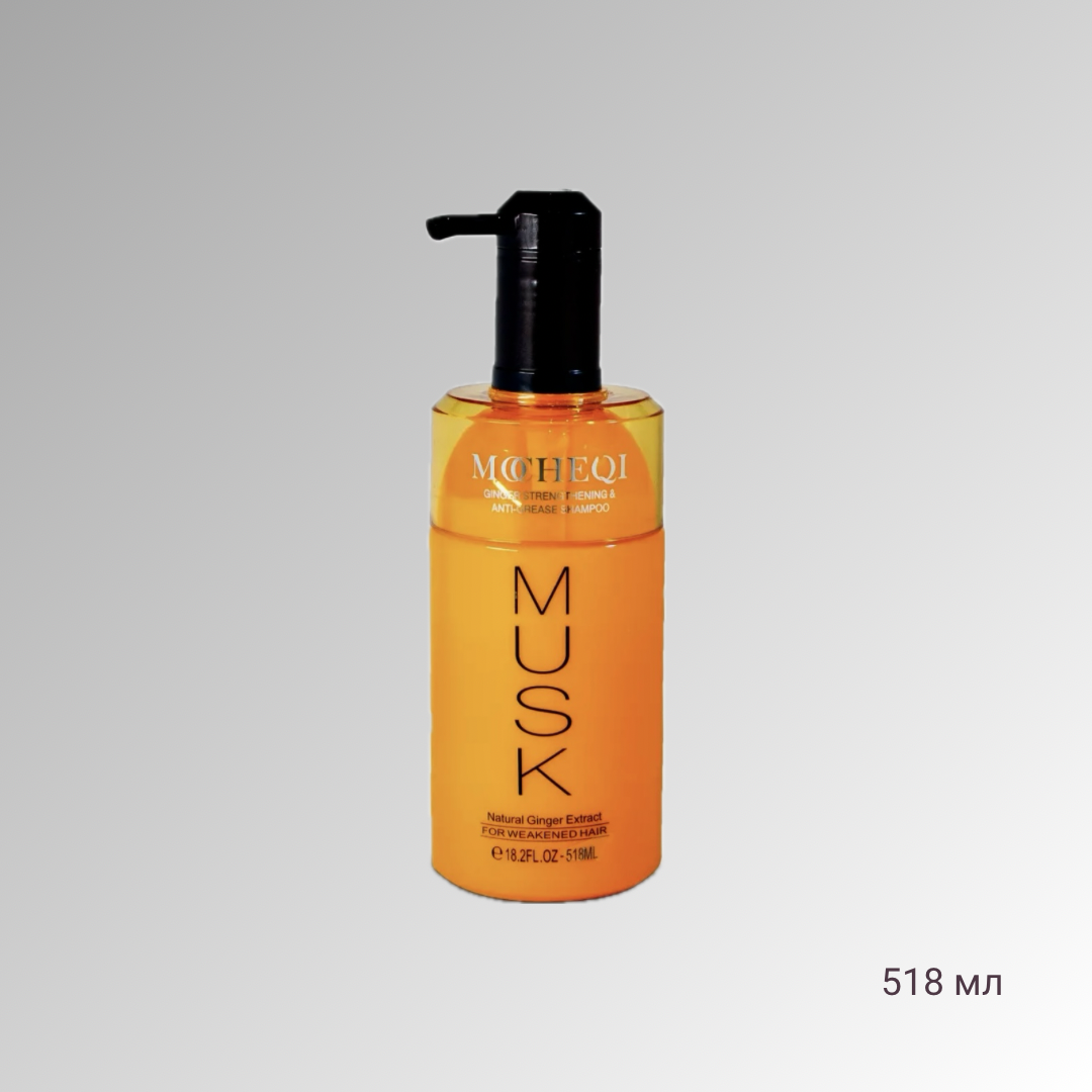 Шампунь для поврежденных волос MOCHEQI MUSK с экстрактом имбиря, стимулирует рост волос, 518 мл