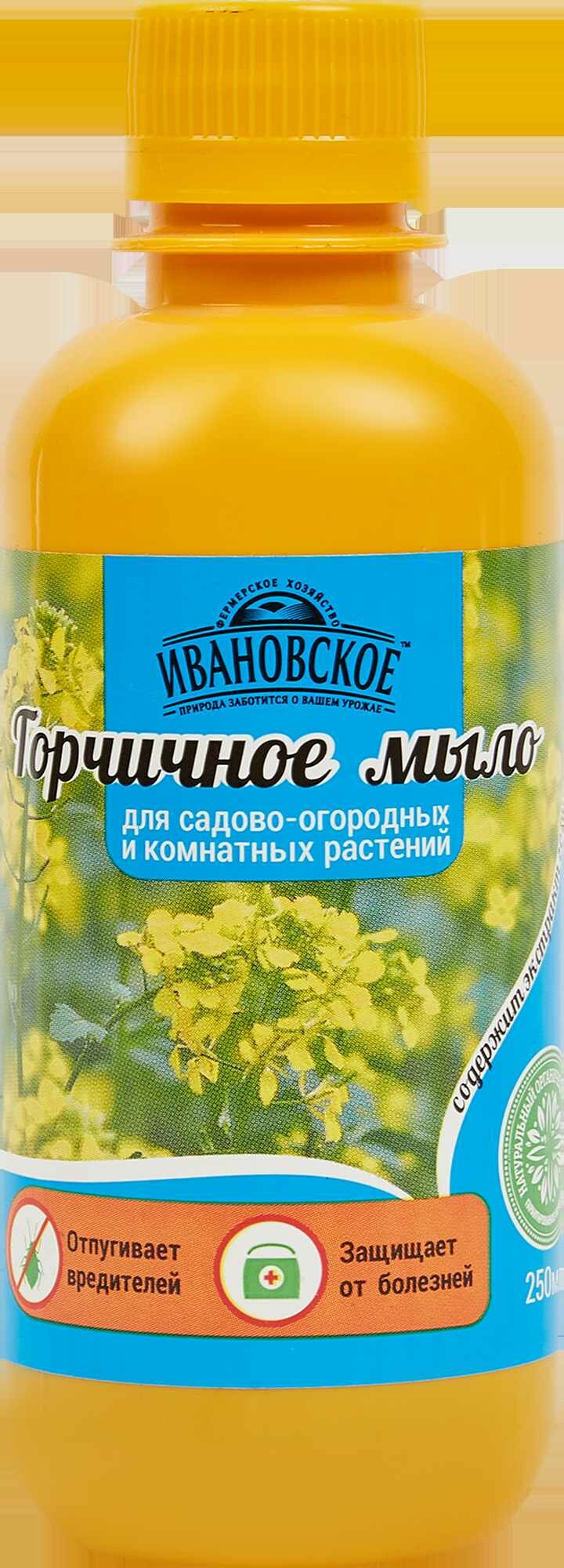 Горчичное мыло 250 мл