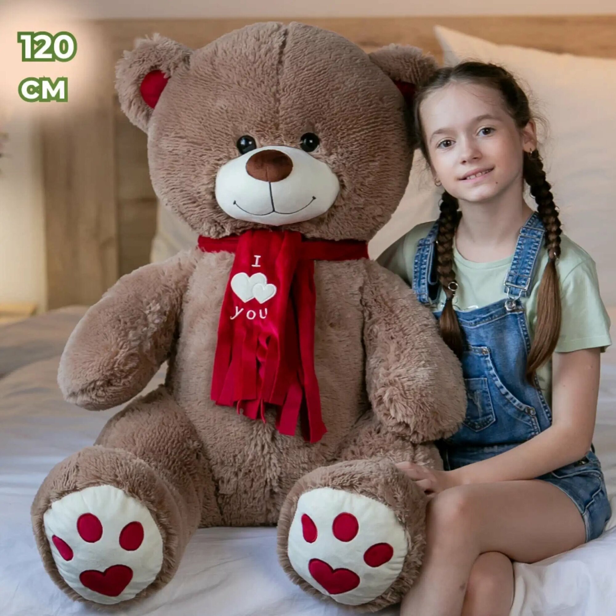 Мягкая игрушка огромный плюшевый медведь Кельвин 120 см, большой мишка, подарок девушке, ребенку на день рождение, цвет бурый