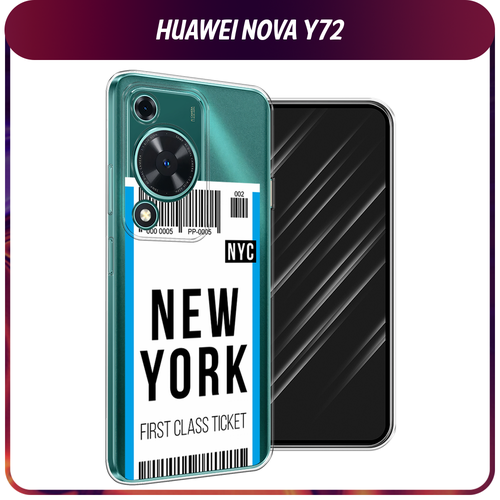 Силиконовый чехол на Huawei Nova Y72 / Хуавей Нова Y72 Билет в Нью-Йорк, прозрачный силиконовый чехол на huawei nova y72 хуавей нова y72 прозрачный