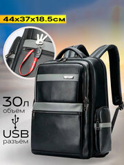 Рюкзак городской дорожный женский/мужской Bopai First Layer Cowhide большой 30л, для ноутбука 15.6", с USB портом, влагостойкий, из натуральной кожи