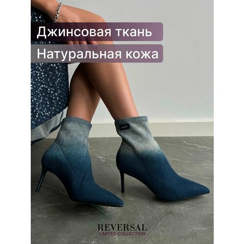 фото Ботильоны reversal, размер 35, синий, черный