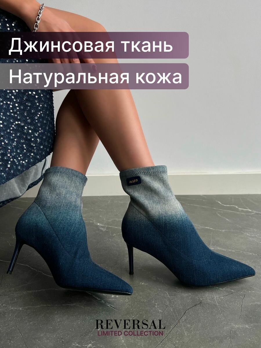 Ботильоны Reversal, размер 40, синий, черный