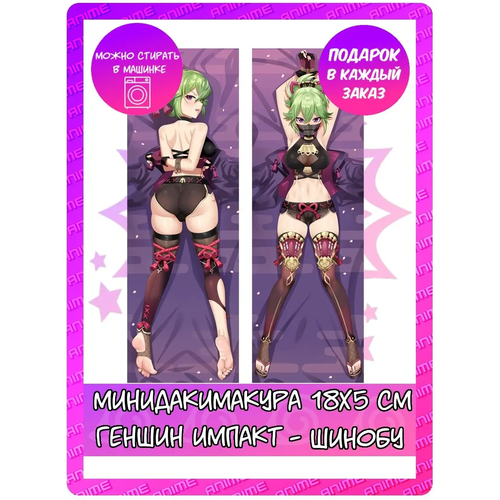 Брелок, глянцевая фактура