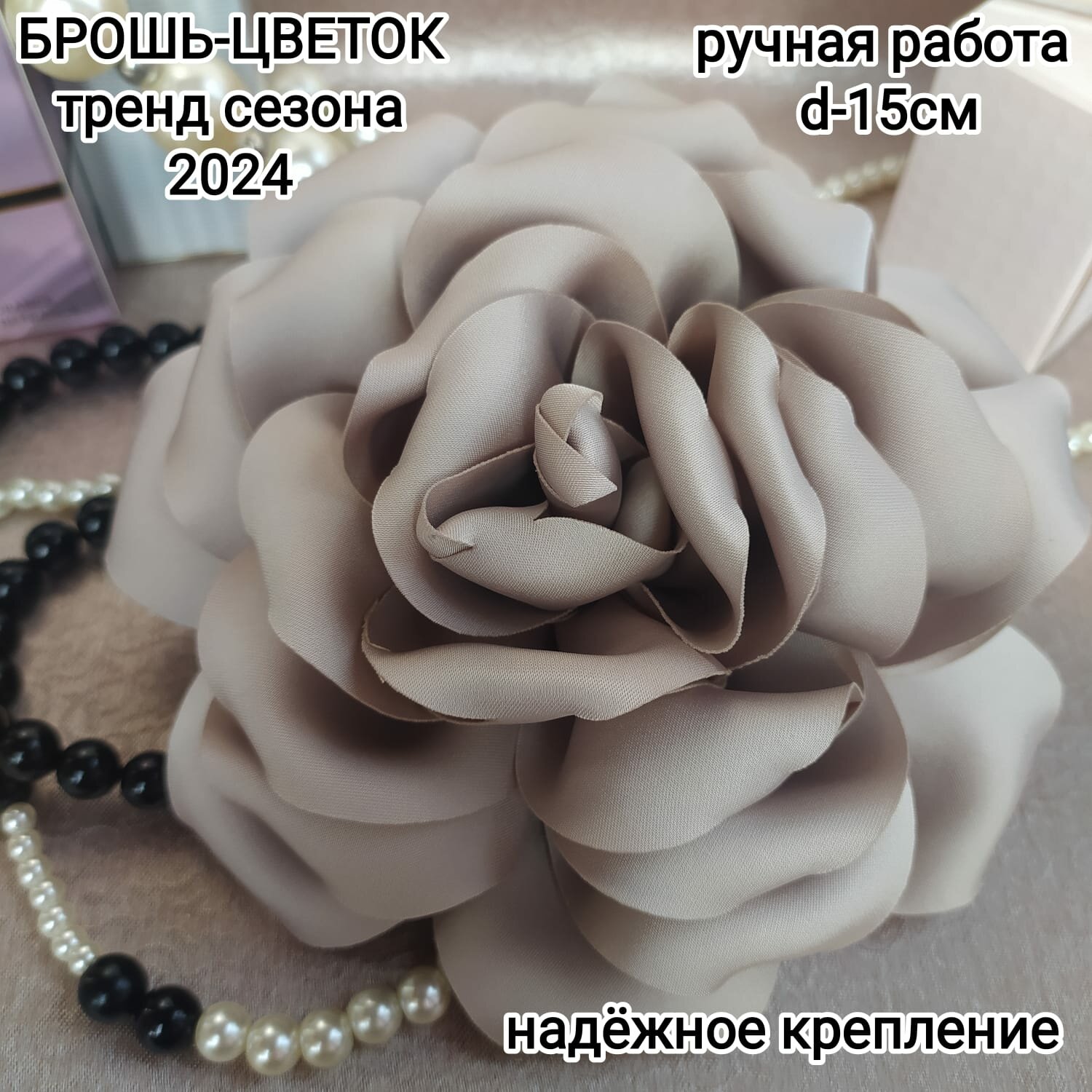 Брошь Queen Fair 