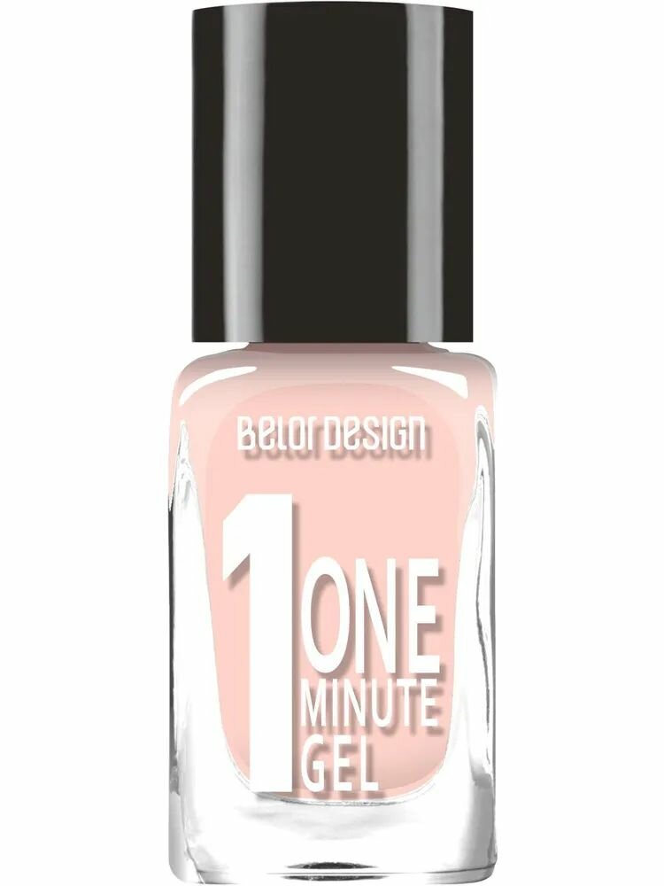 Belor Design Лак для ногтей One minute, Тон 201