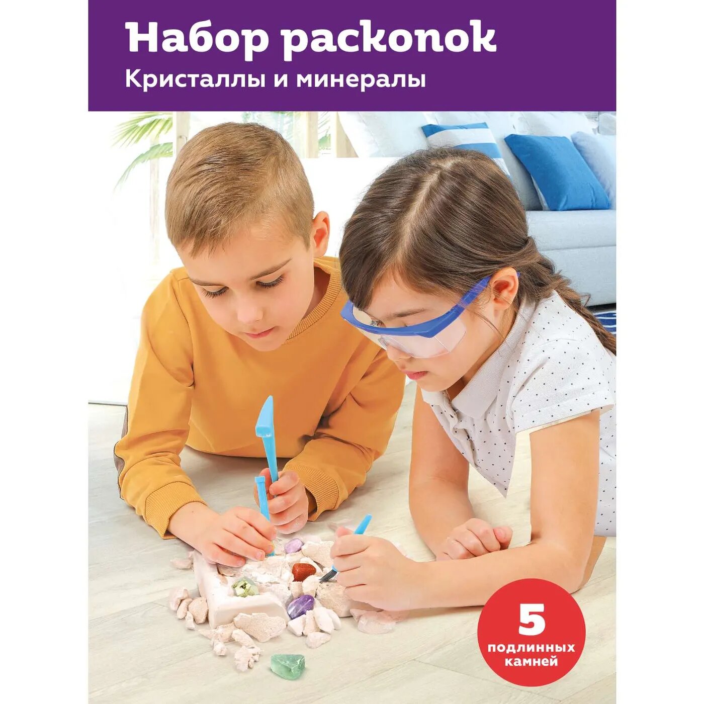 Игровой набор On Time Кристаллы и минералы - фото №11