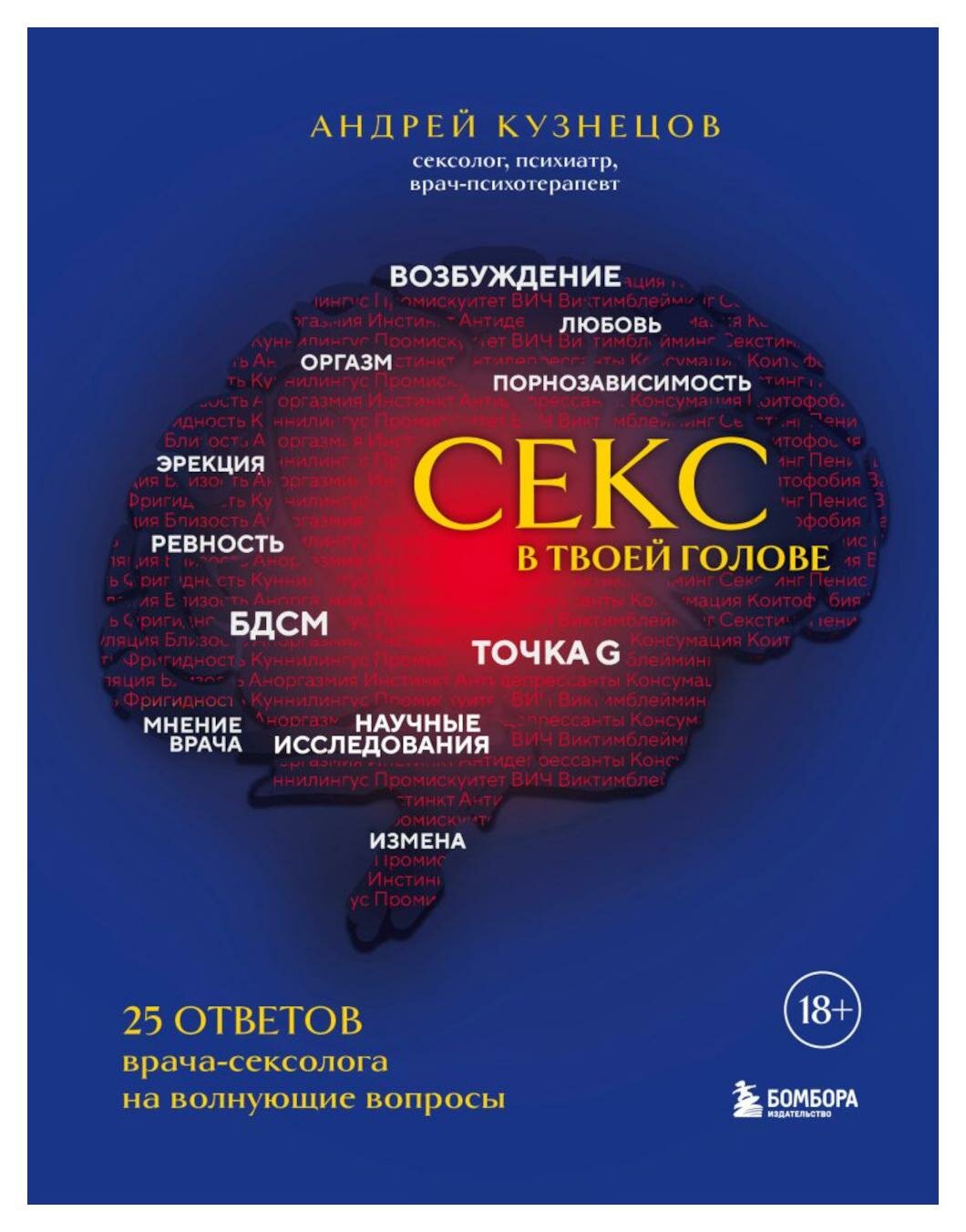 Poyezd stolida jinsiy aloqa