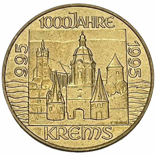 Австрия 20 шиллингов 1995 г. (1000 лет городу Кремс)