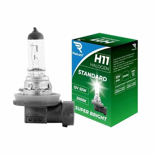 Галогеновая лампа H11 Rekzit Standard 12 V 55 W 160₽