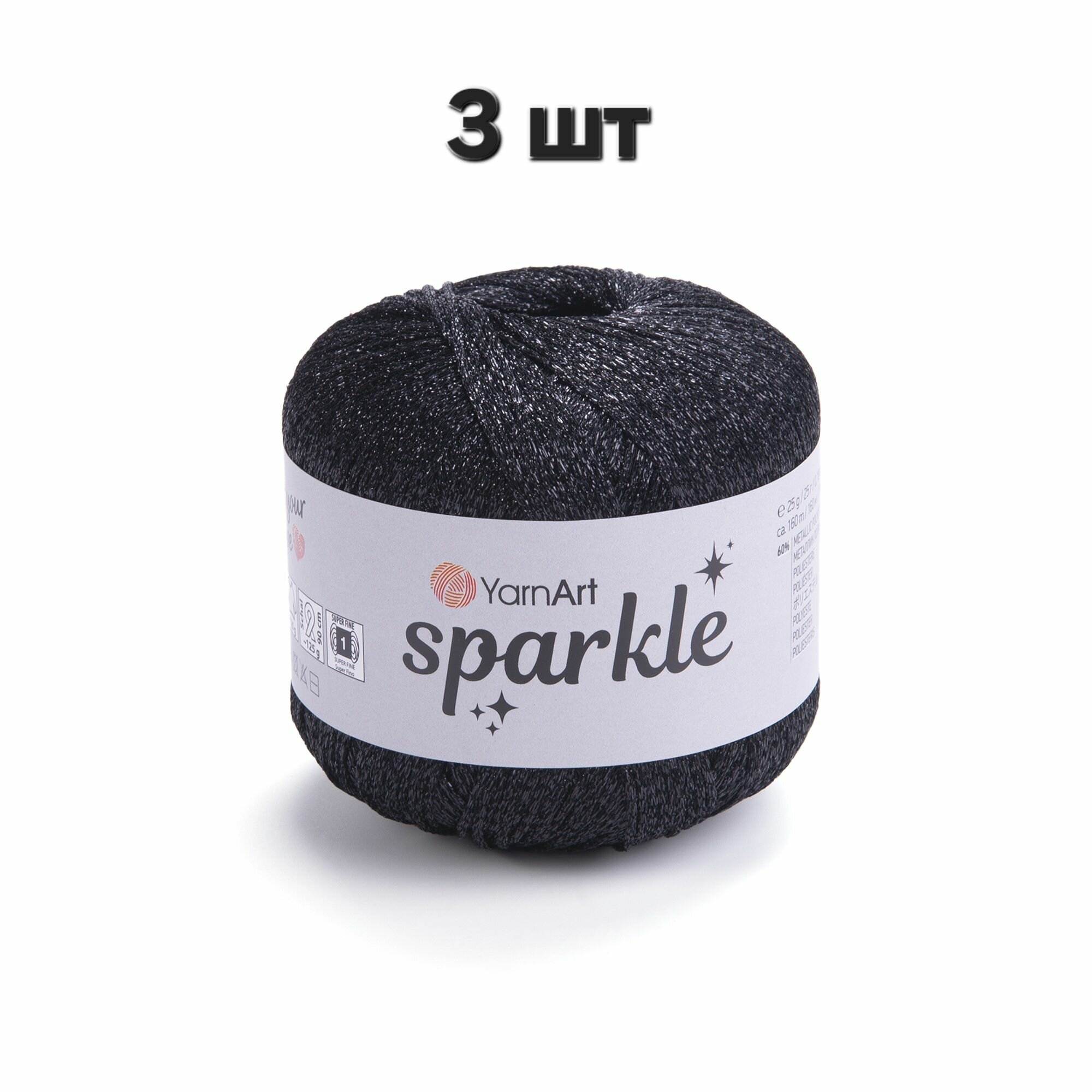 Пряжа YarnArt Sparkle Черный (1360) 3 мотка 25 г/160 м (60% металлик, 40% полиамид) ярнарт спаркл