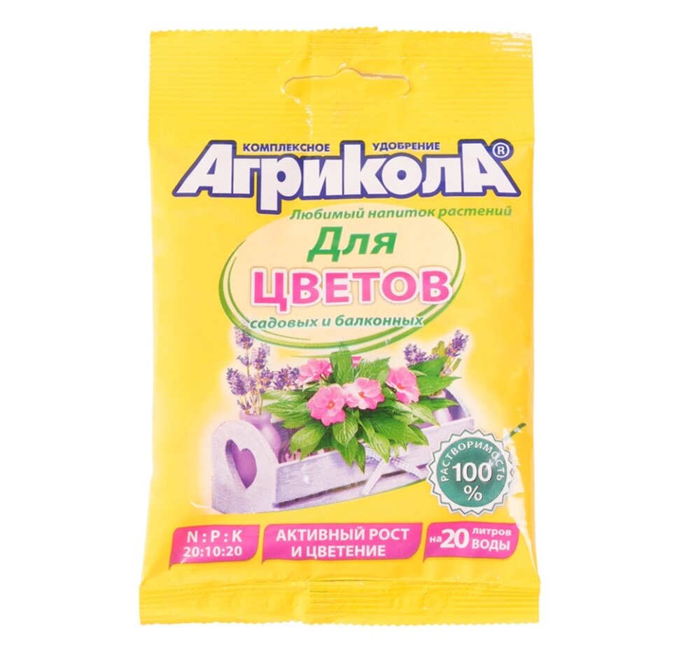 Агрикола Грин Бэлт - фото №13