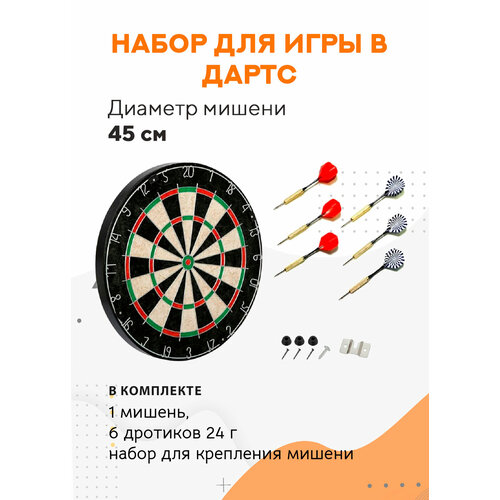 Набор для дартса Champion Tournament