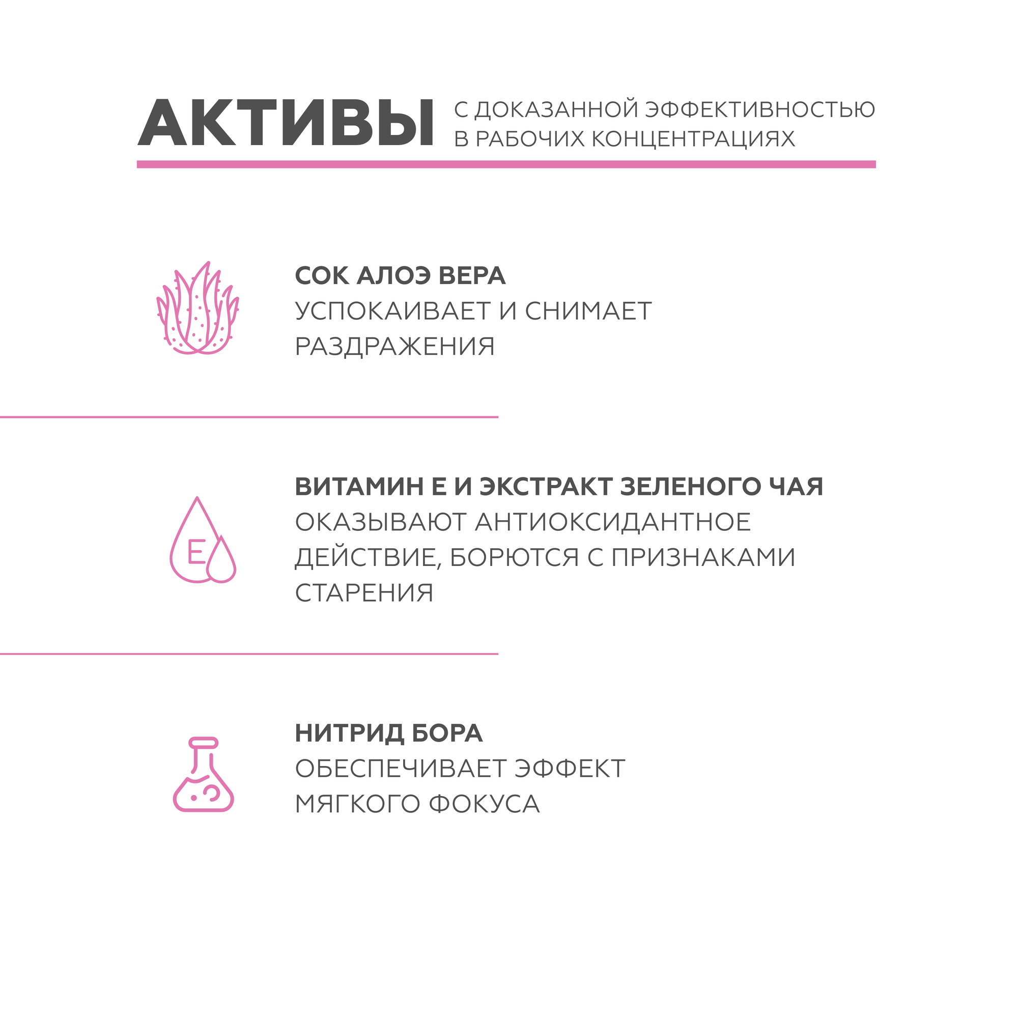Гельтек СС крем для лица SmartColor 01 SPF25 Lite, 20 мл — фото 1