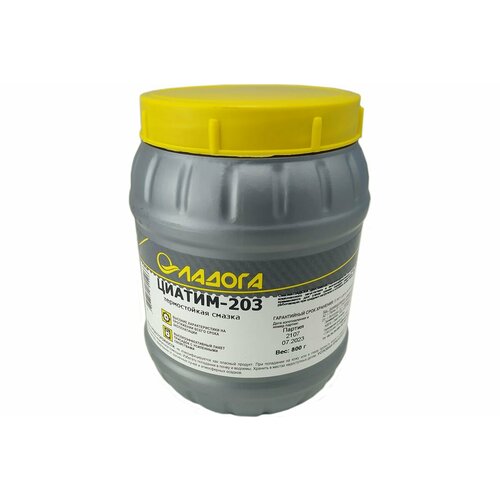 Ладога Смазка ЦИАТИМ-203 банка 08кг LS_TSI203_08 869₽