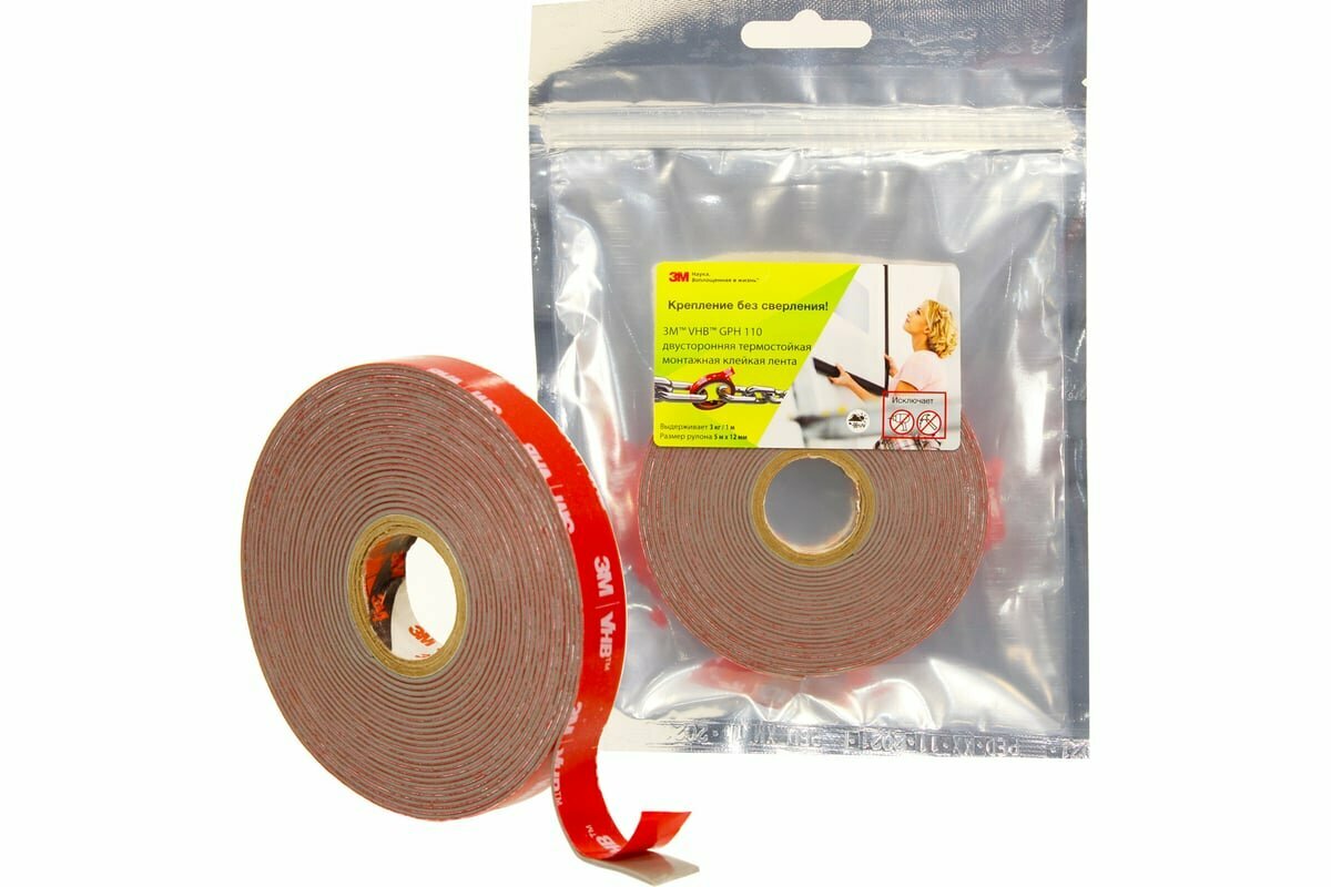 Лента 3M gph 110 12 мм Х 50 м - фото №2