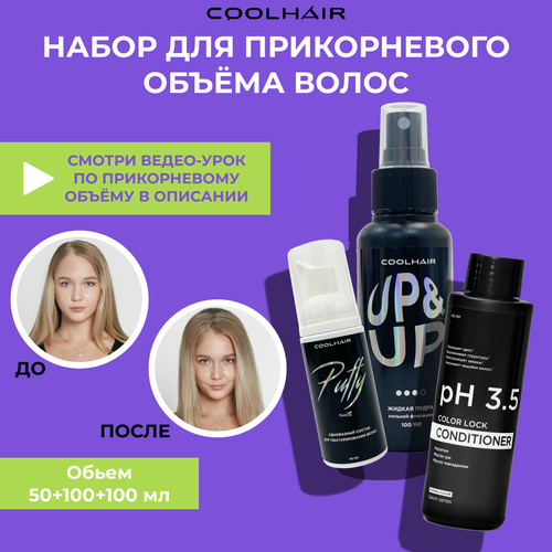 Coolhair Набор для процедуры Флисинг