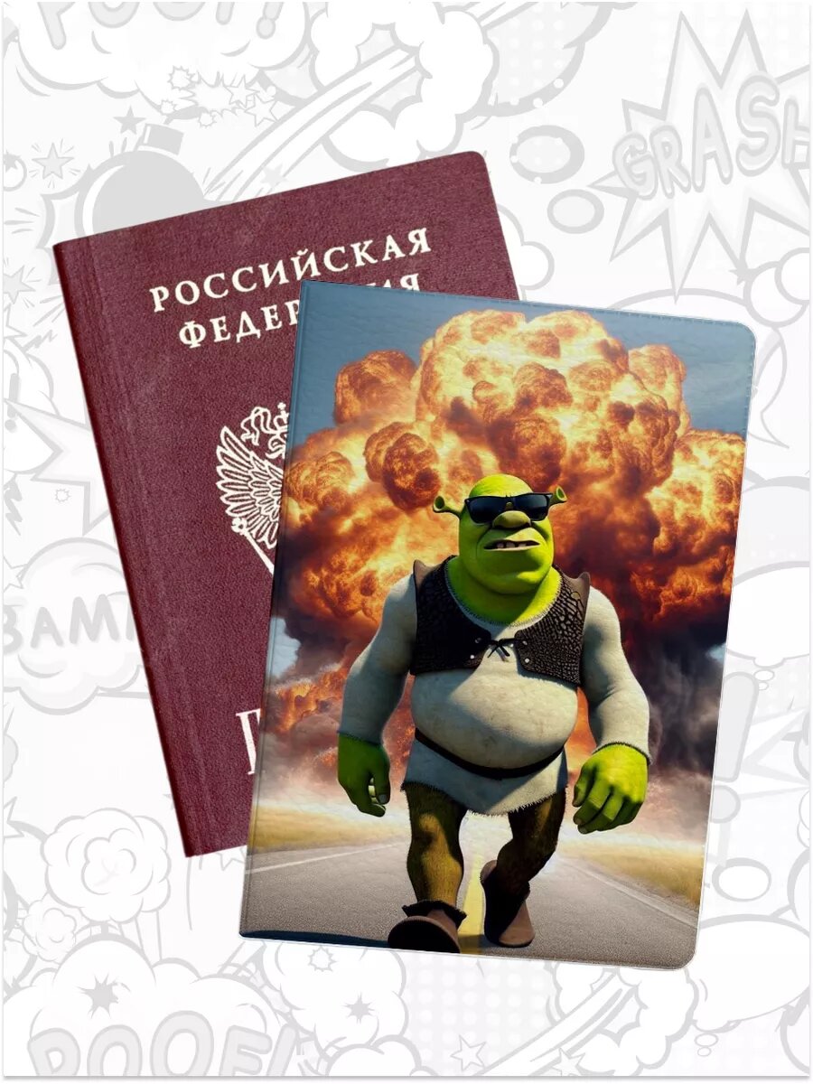 Обложка для паспорта 