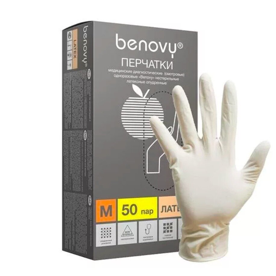 Benovy Перчатки хозяйственные латексные бежевые, размер S, 50 пар, 100 шт