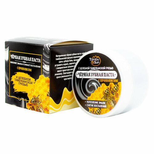 Зубная паста Tambusun с прополисом и тамбуканской грязью 50 мл 100 г в ассортименте 396₽