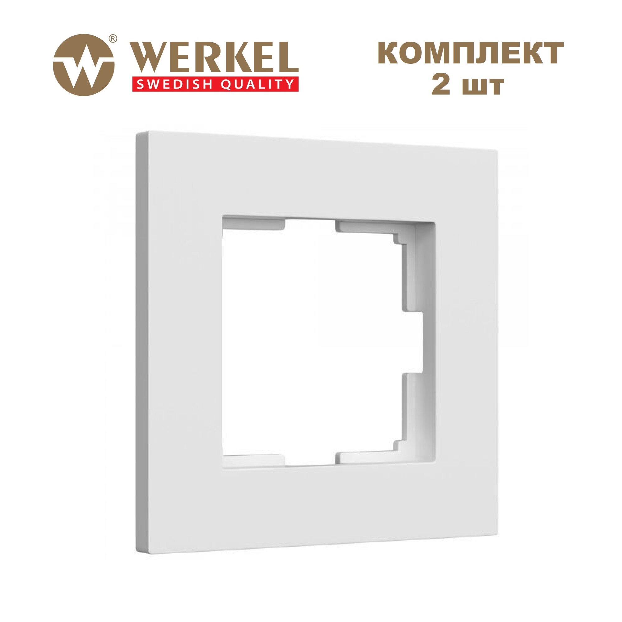 Рамка на 1 пост Werkel Slab W0012961, цвет белый матовый - комплект 2 шт.