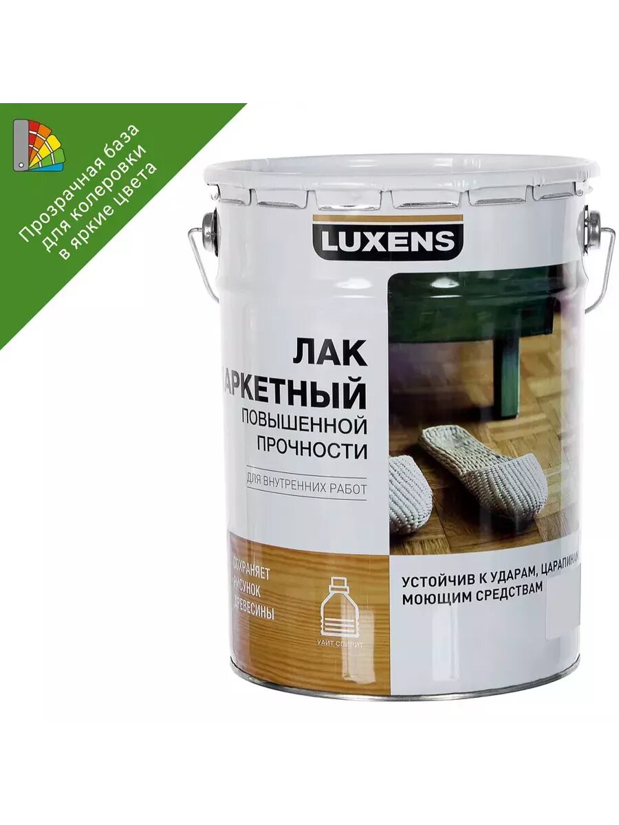 Лак паркетный 5 л