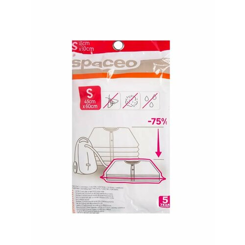 Вакуумный пакет 45x60 см 2 шт