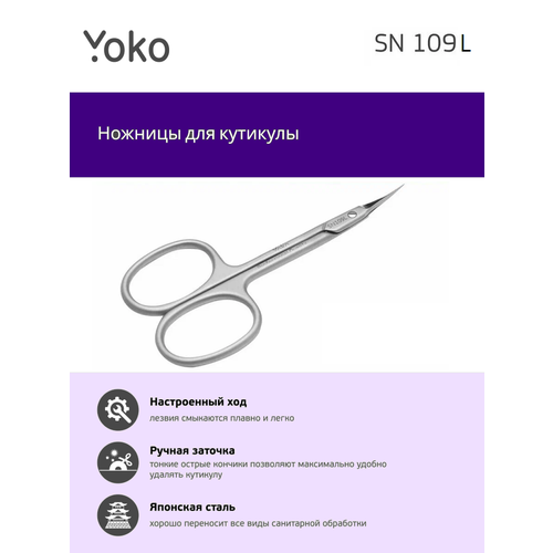 фото Ножницы для кутикулы yoko ysn109l, 92 мм, для левшей