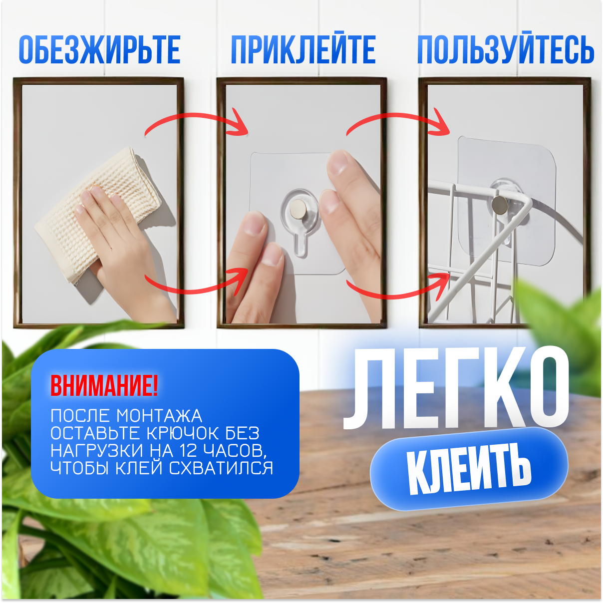 Крючки для картин , крючки прозрачные самоклеющиеся, подвес для полок и постеров.-4шт — фото 1