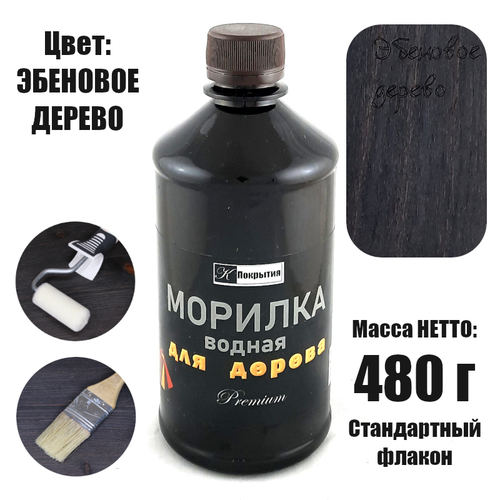 Морилка водная для дерева Premium эбеновое дерево 480 г 510₽