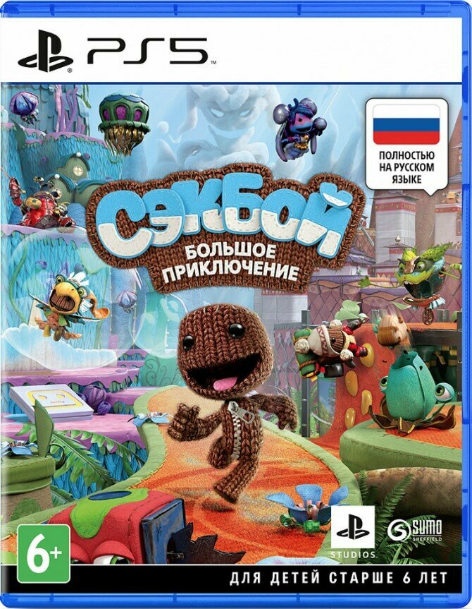Сэкбой: Большое приключение (Sackboy: A Big Adventure) [PS5, русская версия]