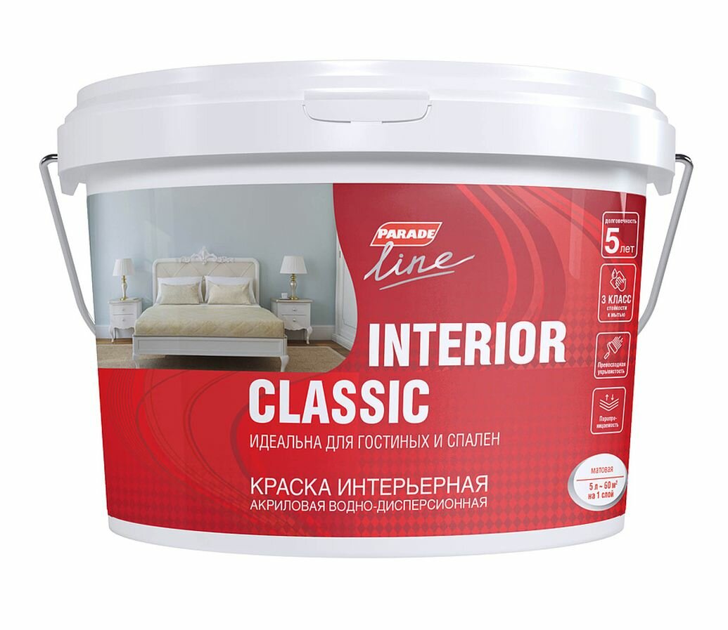 Краска Parade Interior Classic интерьерная матовая база А 5 Л