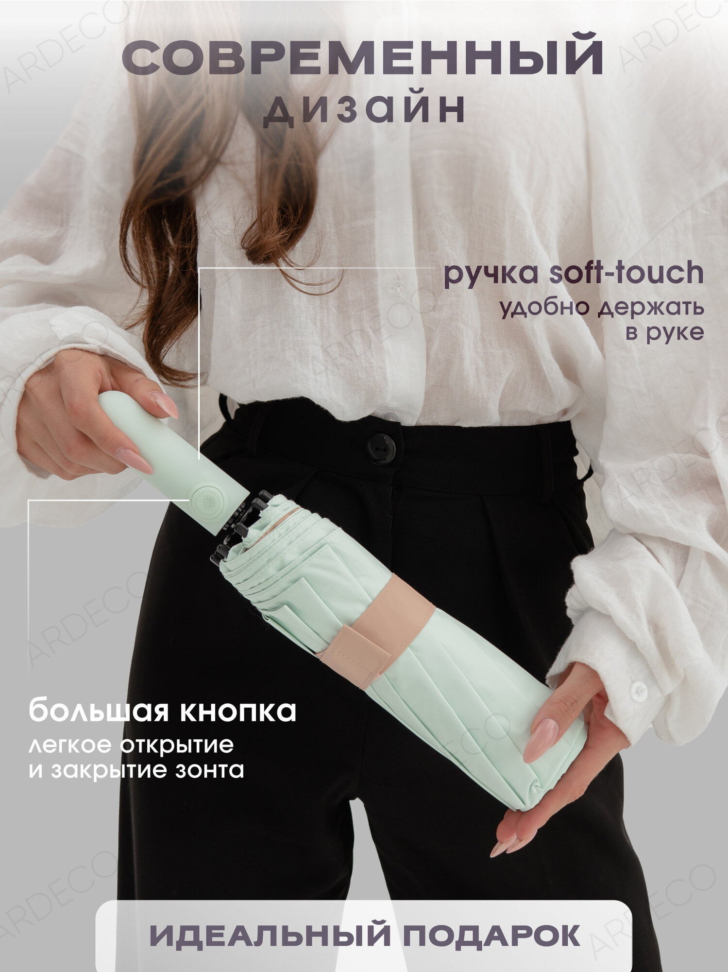 Зонт ACSORI, бирюзовый — фото 1