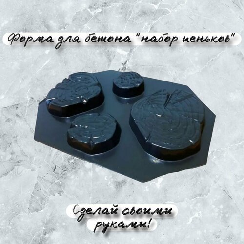 Форма для бетона 