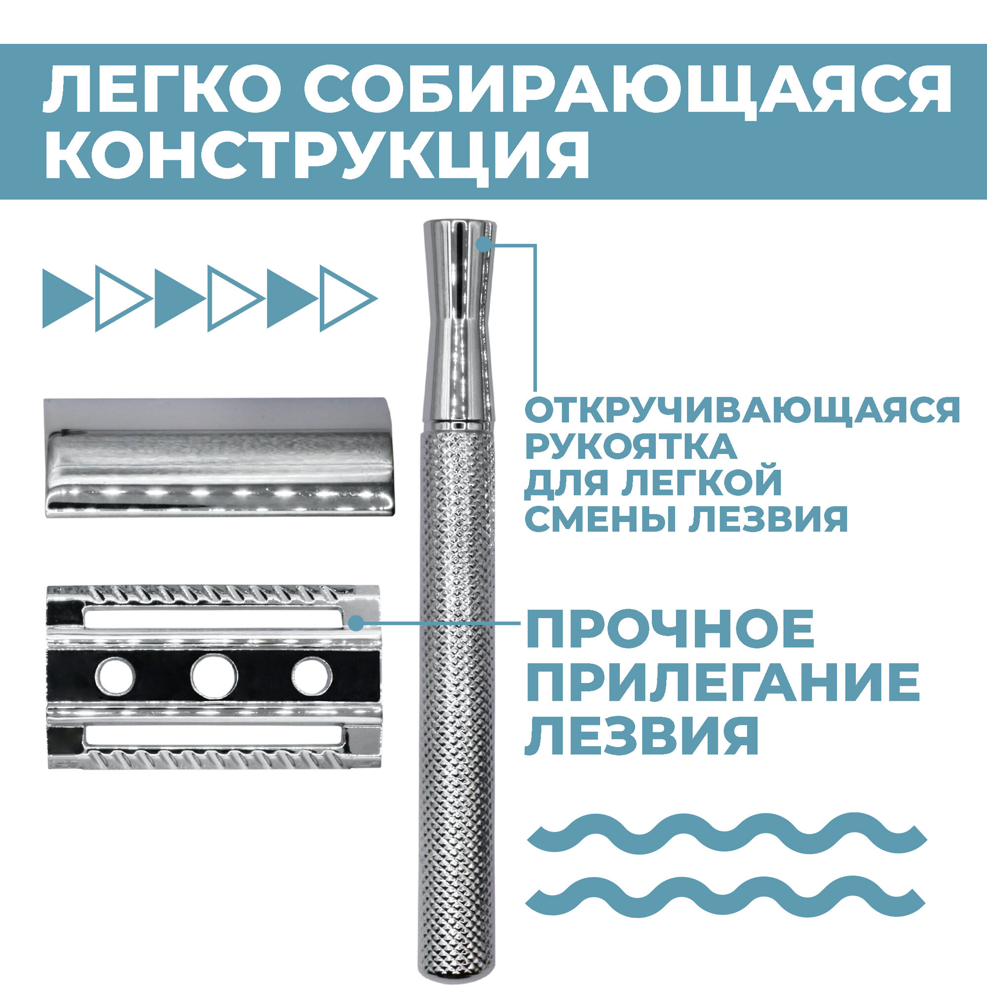Принадлежности Для Бритья Т-образный бритвенный безопасный станок Boomshakalaka+ чехол, цвет металлик