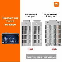 Xiaomi Умный фильтр для аквариума