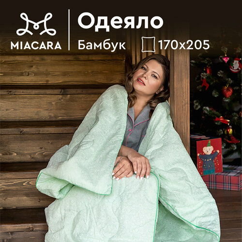 Одеяло 2 спальное 170х205 бамбук Mia Cara Wellness, всесезонное зеленый, белый, бежевый, размер 2, спальный