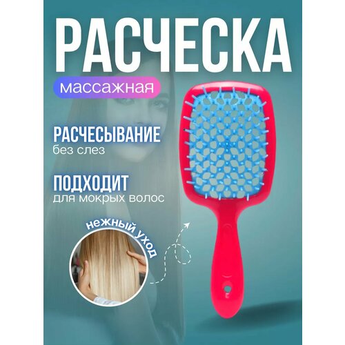 Расческа LIEN MEY, для мокрых волос, антистатический эффект, компактная, 1 шт